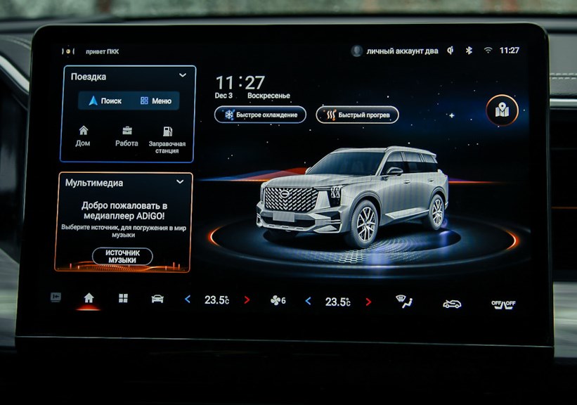 Экран мультимедиа GAC GS8 II